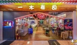 南京寿司店爆料视频最新